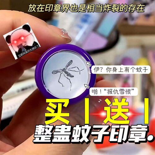 Cartoon Teacher Comment Seals English Teaching Stamps cq