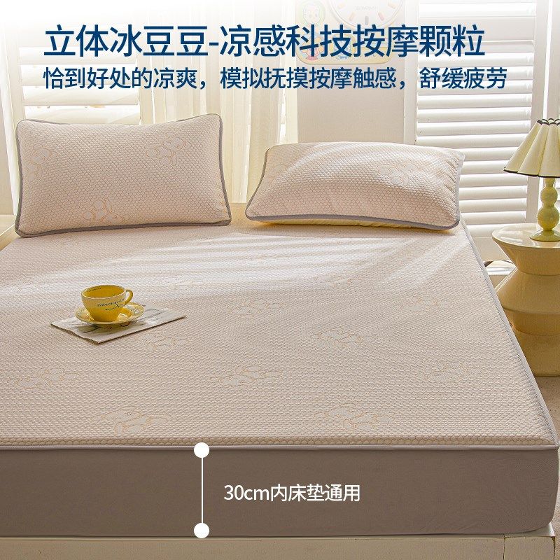 凉席夏天20新款席子冰丝凉席类母婴级草席床垫床笠可机洗折叠,床上用品,冰丝席,淘宝优惠券,粉丝福利购,淘宝优惠卷