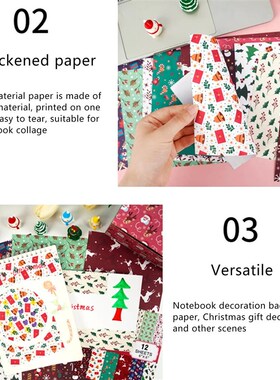 12 Sheet Merry Christmas Scrapbook Paper Pad Plaid Snowflake
