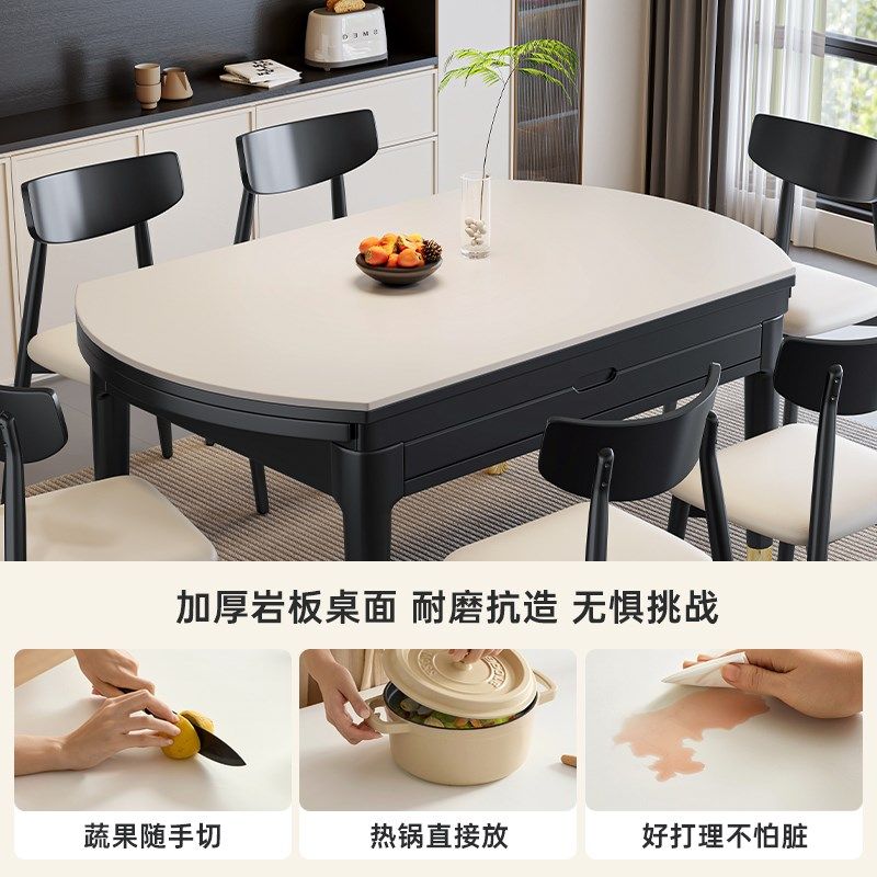 馨佰利岩板餐桌椅202新款家用小户型客厅方圆两用实用吃饭桌,住宅家具,岩板餐桌,淘宝优惠券,粉丝福利购,淘宝优惠卷