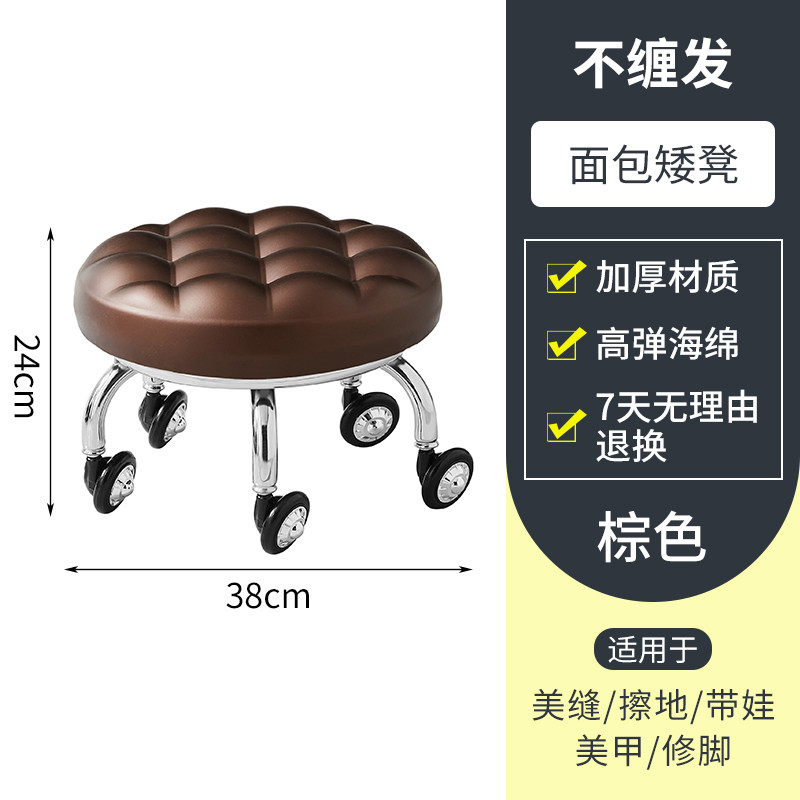家用美缝凳带刹车滑轮矮凳儿童带娃学步凳美甲圆凳木地板滑轮矮凳,住宅家具,矮凳,淘宝优惠券,粉丝福利购,淘宝优惠卷