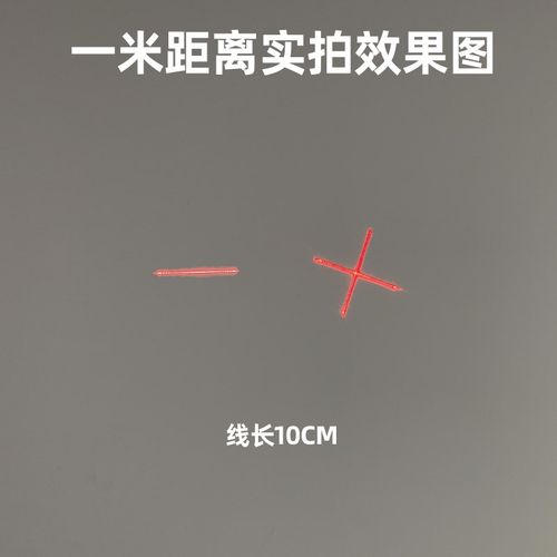 短线红光一字激光灯标线器木工裁床桥切机用红外线定位灯十字裁剪