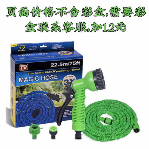 Metal telescopic hose, water gun,car wash garden water pipe