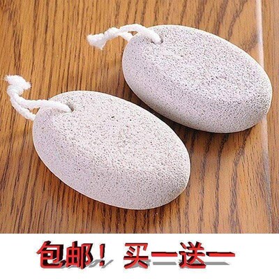 Heel scrubbing brush scrubbing pumice stone rubbing stone to