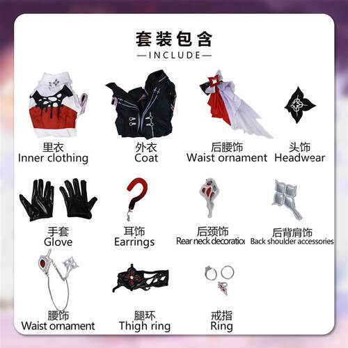 2025 Game Honkai Star Rail March 7th Cosplay Costume Evernig