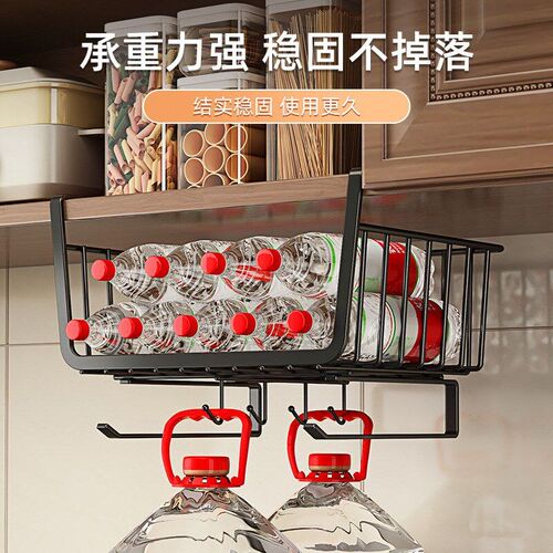 Kitchen Under Cabinet Basket Storage Shelf Tissue Cup Holder
