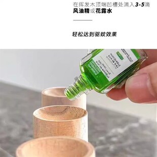 Essential Oil Diffuser Wood for Home Mosquito Repellent, Aro