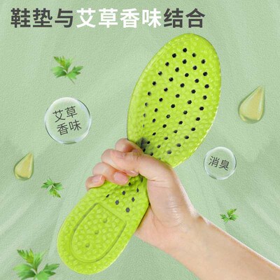 Insoles Mens Soft Elastic Comfortable Feeling PU Shock Abso