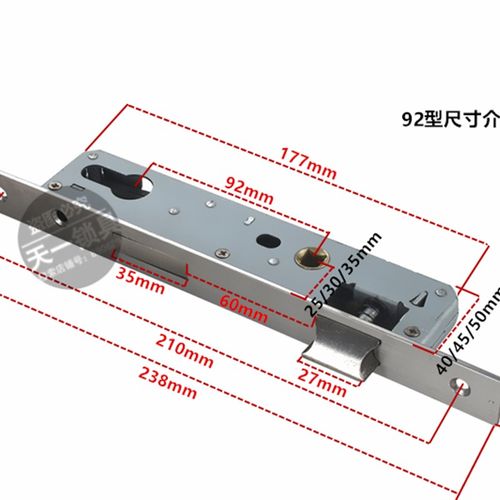 8530/85/85断桥铝锁锁体92/9230/92铝合金门单点锁体锁芯