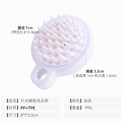 Silicone Shampoo Brush Massage Brush for Adults, Hair Washin