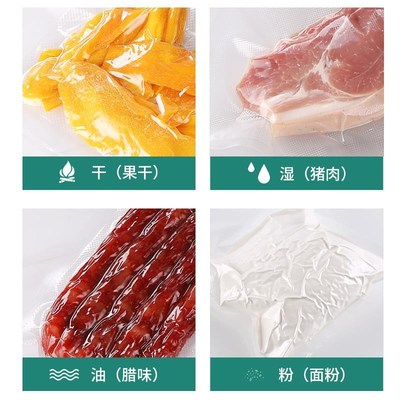 Vacuum Sealer Machine Air Sealing Vacuum Dry /Moist food袋子