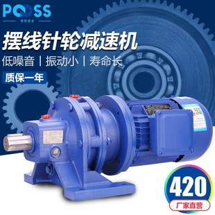 普斯bwd摆线针轮减速机三相3v搅拌起重XWD齿铜芯低速电动机马达