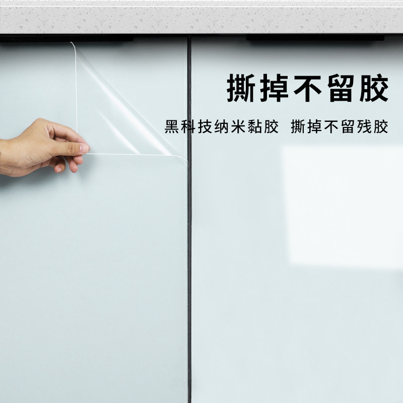 橱柜保护膜厨柜门防油防潮贴纸自粘实木家具桌面柜子防水贴膜,家居饰品,家居保护膜,淘宝优惠券,粉丝福利购,淘宝优惠卷