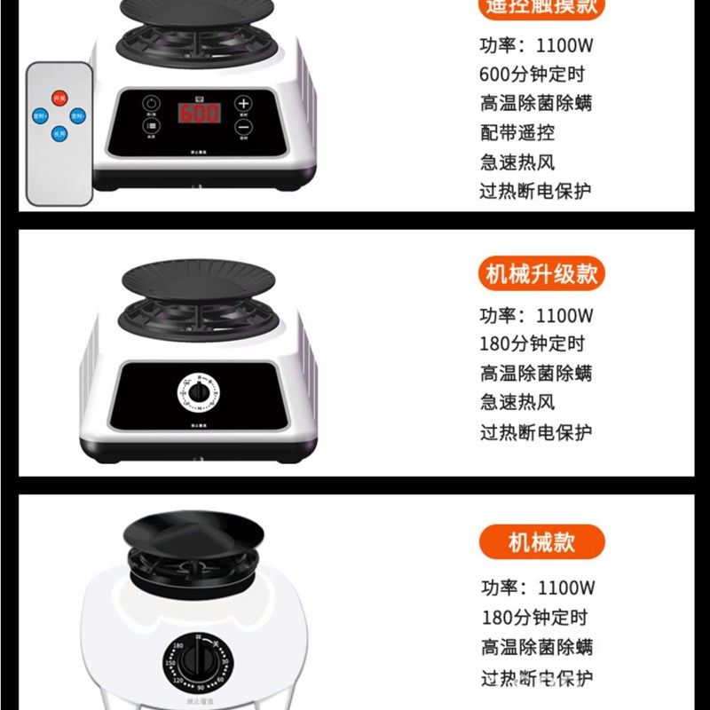 干衣机主机通用烘干机配件家用烘衣机暖风机大功率发热极速干衣器