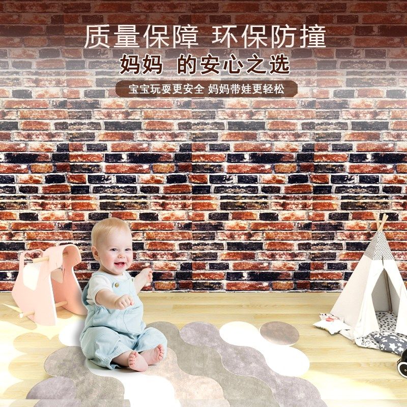 墙裙贴纸自粘3d立体墙贴儿童房墙面装饰墙贴纸防水加厚壁纸背景墙,家居饰品,软装墙贴,淘宝优惠券,粉丝福利购,淘宝优惠卷