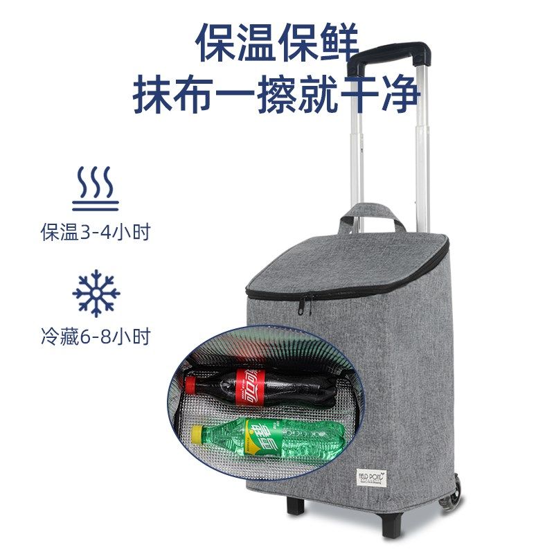 可伸缩铝合金便携折叠保鲜购物买菜车家用拖车轻便拉杆行李小推车,收纳整理,便携购物车,淘宝优惠券,粉丝福利购,淘宝优惠卷