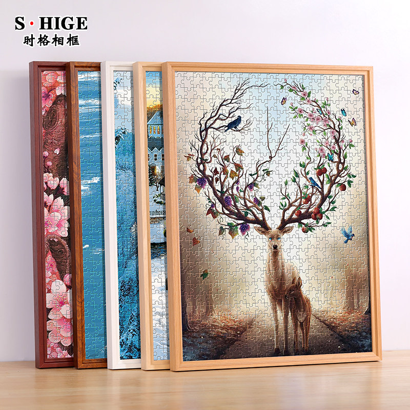 实木拼图裱框1000片大相框300 0 2000块画边框架7075定制,家居饰品,相框/画框,淘宝优惠券,粉丝福利购,淘宝优惠卷