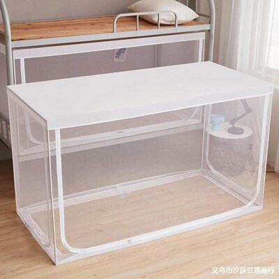 Retractable mosquito net dormitory upper bunk lower bunk 0.8