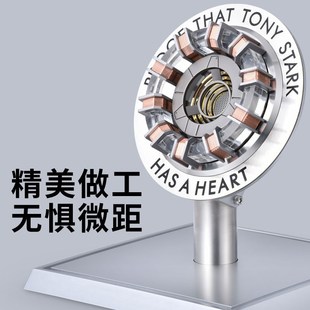 磁悬浮钢铁侠反应堆心脏桌面外置无线开机键桌搭摆件初代方舟