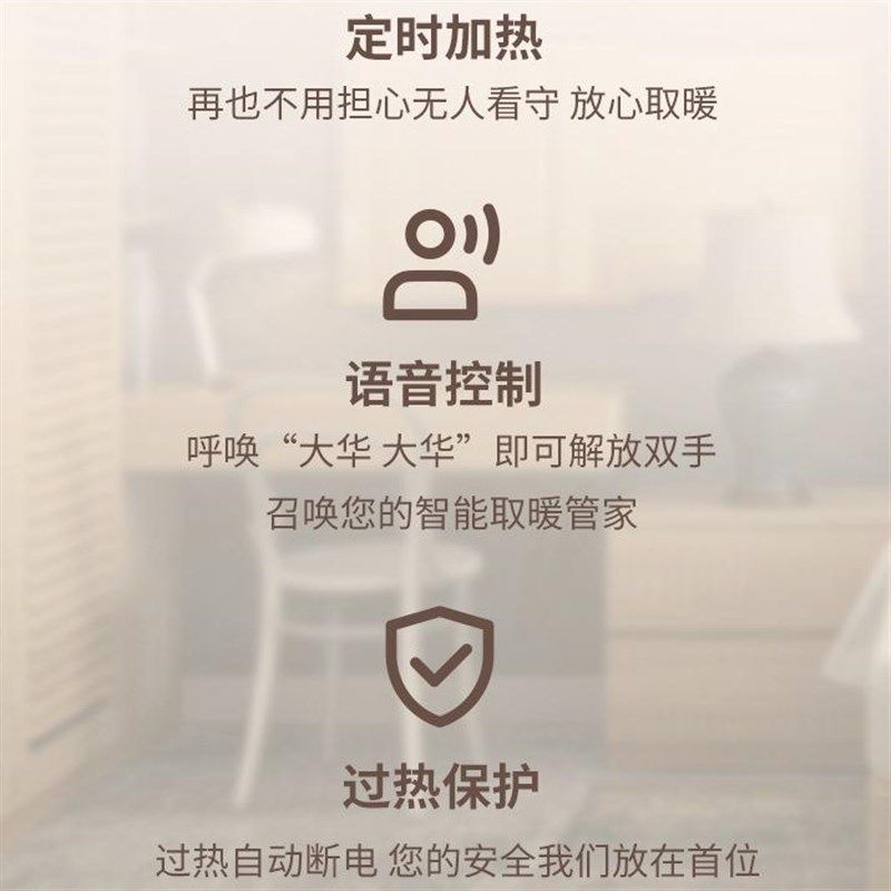 大华创风智能语音暖风机商用家用静音取暖器电暖气3000瓦大功率