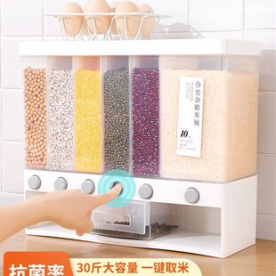 dividing functional multi box grain storage coarse Household