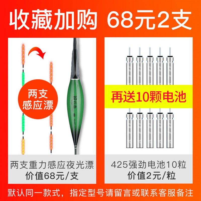 铭铮纳米微重力感应夜光漂咬钩变色鱼漂换尾电子漂夜钓浮漂鲫鱼漂,户外/登山/野营/旅行用品,浮漂,淘宝优惠券,粉丝福利购,淘宝优惠卷