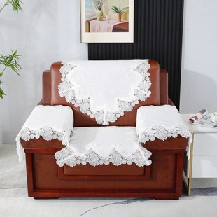 5HS9917白色麻纱蕾丝百搭办公会议室沙发巾靠背巾扶手巾