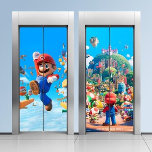 定制电影院商场入户电梯门贴纸装饰画一梯一户自粘超级马力马里奥