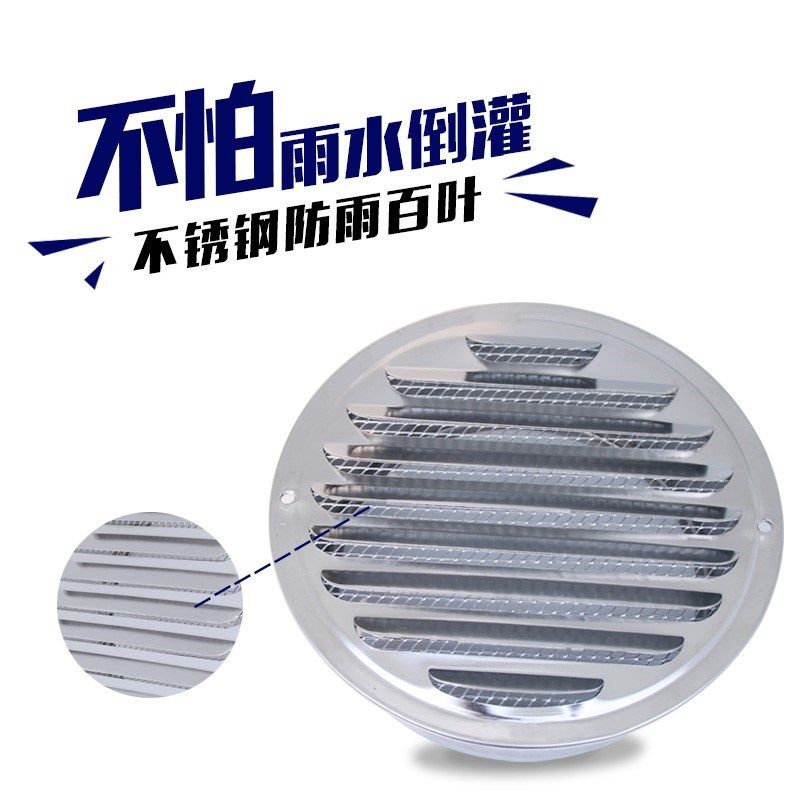 排烟换气扇风罩防虫网热水器抽油烟机排烟管罩外墙烟机通风风帽