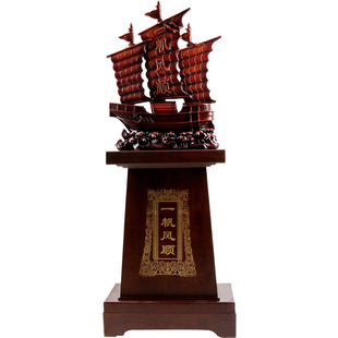 一帆风顺船摆件帆船工艺品招财落地办公室客厅乔迁开业礼品大摆件