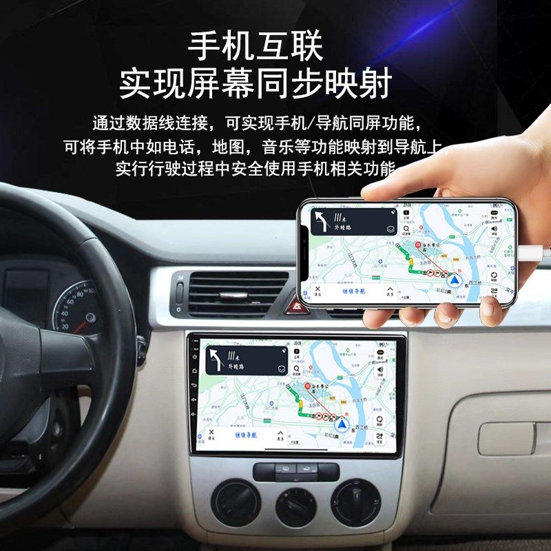 适用大众宝来高清安卓车载中控显示大屏导航智能车机导航倒车影像