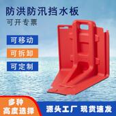 加厚包防洪挡水板AB库S取代沙仓厂停车场河道专FH52 L用房塑料防