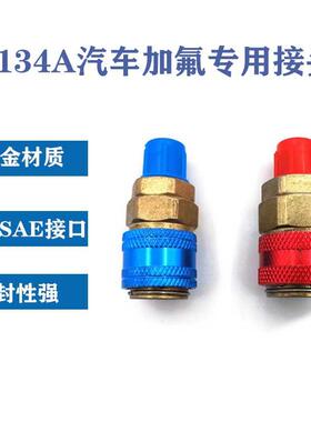 R34A1R410车用双机芯高档加氟组套装表冷460媒压力A表组双表阀