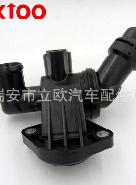 厂196家适用于4奥迪AA620节温器总成06D1.211L11G