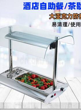 自助食物保温灯大理餐石保头温台商MDZ餐用饮披萨暖食灯双食品加