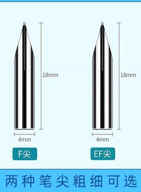 点石DS-1替300钢笔专【DS1300细笔尖暗尖F/E用尖F钢笔专用换笔尖