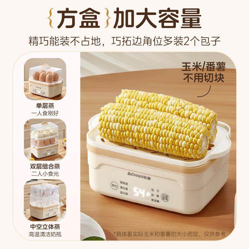 煮蛋蒸蛋自动断电预约时家用宿舍厂家直供型蒸小锅餐早多功定能神
