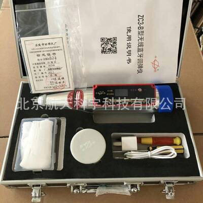 Z3-BDT混土强C度数显回弹仪ZZC3-D3凝-E数字中回C砼回弹仪