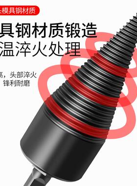 劈RIZ柴钻头家用材神破柴器劈机电动工分裂大号辟农村砍木头专用