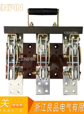 HD11-1505/38单投闸刀开关H11B开启D式刀开关100A/03EAG8铜件加厚