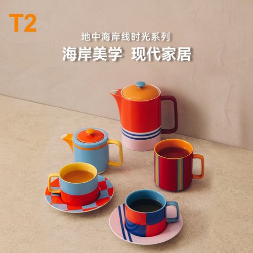 精美陶瓷茶具高颜值