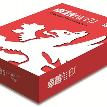 UPM卓越佳印复印纸7  8 75克纯木浆办公打印复印纸 办公