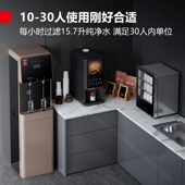 德玛仕商用热水器反渗透直饮机加热开水机学校开水器办公室饮水机