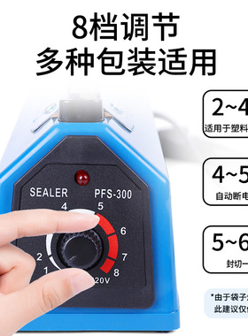 永特力fs300型pvc收缩膜封口机pof收缩膜热缩袋30cm热缩膜封切机