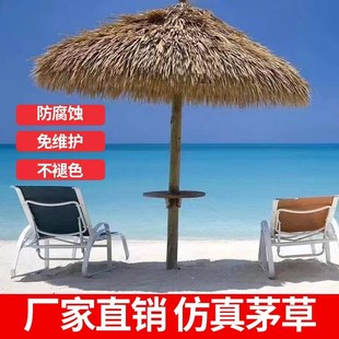 仿真茅草瓦塑料毛草复古屋檐房顶草人造稻草屋顶装饰假稻草别墅