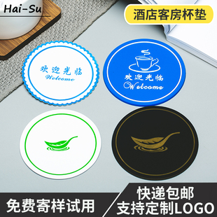 酒店一次性洗漱用品5层吸水杯垫宾馆卡纸民宿高端硅胶杯垫定制做