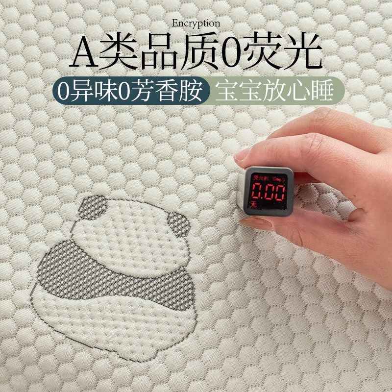 类母婴级冰豆豆夏季冰丝席凉席夏天20新款空调软席可折叠席子,床上用品,冰丝席,淘宝优惠券,粉丝福利购,淘宝优惠卷