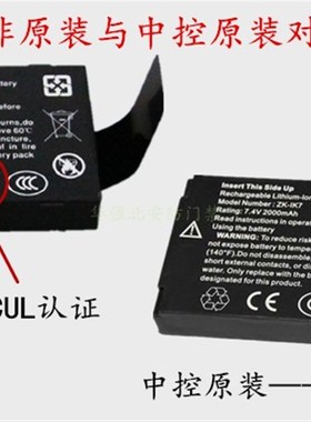 中控考勤机ifce702/303/302/701/301电池中控CM/CM0/CM20电池