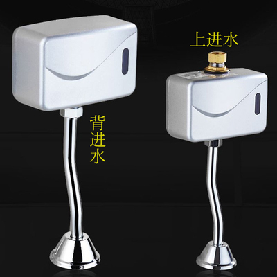 小便池感应器自动感应冲水男士厕所明装冲水冲洗小便斗感应器