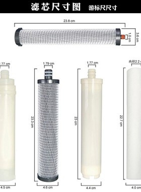 惠安特HT00净水器滤芯过滤机泉妃不锈钢五级过滤心通用